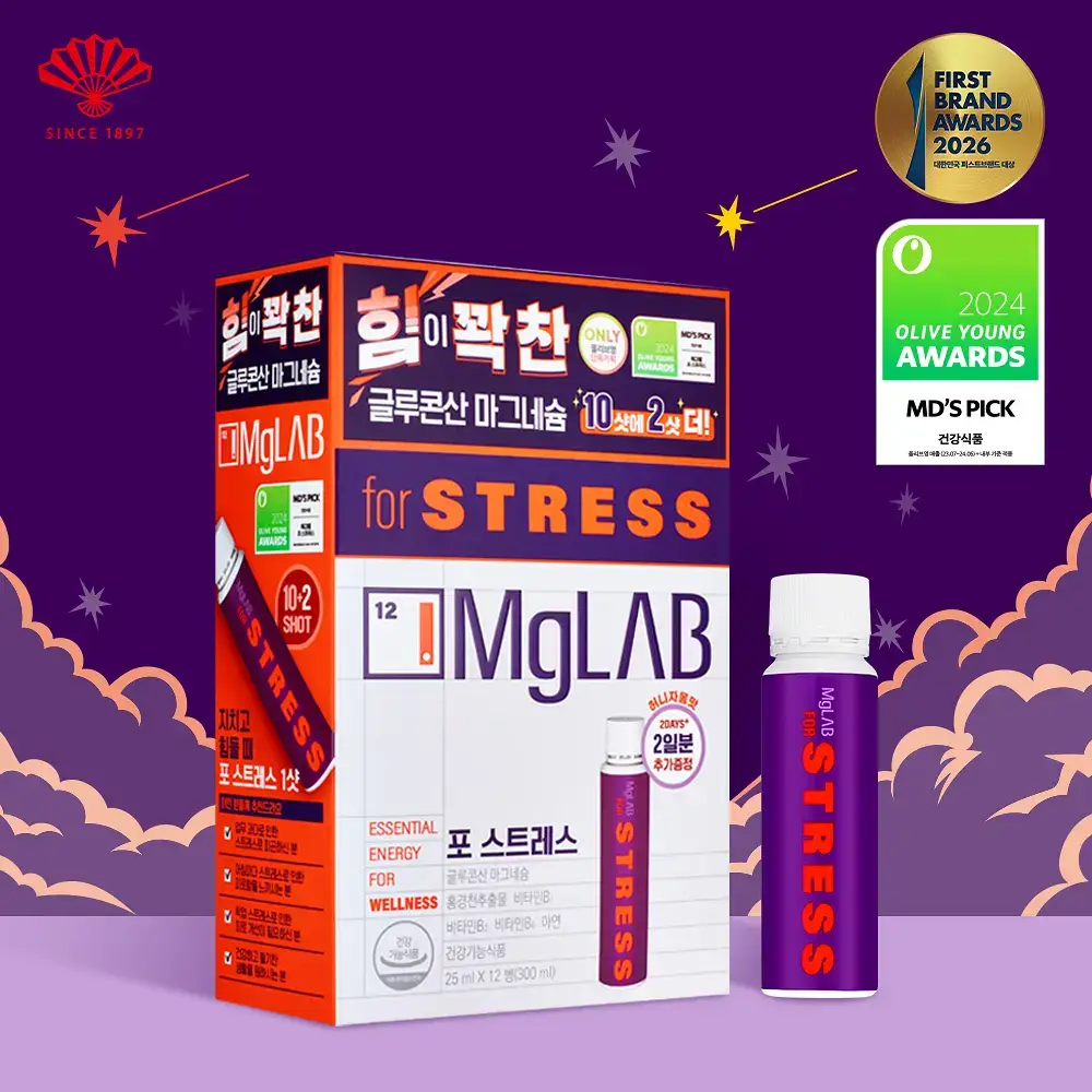 [단독기획] 마그랩 포 스트레스 10+2입 선물세트 / 10개입(+10개입 더블기획)